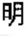 Fig. 06 - SPEECH RECOGNITION DEVICE, METHOD, AND COMPUTER READABLE MEDIUM FOR ADJUSTING SPEECH MODELS WITH SELECTED SPEECH DATA