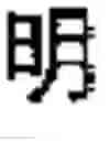 Fig. 43 - SPEECH RECOGNITION DEVICE, METHOD, AND COMPUTER READABLE MEDIUM FOR ADJUSTING SPEECH MODELS WITH SELECTED SPEECH DATA
