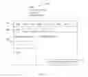 Fig. 06 - Browser Having Resident Software Tools