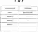 Fig. 06 - Retrieval system and method of displaying retrieved results in the system