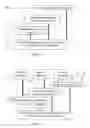 Fig. 02 - Provision of services over a common delivery platform such as a mobile telephony network