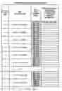 Fig. 58 - Automated tunnel-type scanning system enabling automated tracking and identification of packages transported therethrough