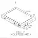 Fig. 06 - Flat panel display with sandwiched grounding member