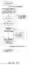 Fig. 22 - Repeat request control apparatus