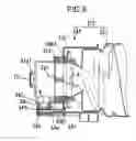 Fig. 05 - Toner container having a gear portion and image forming apparatus