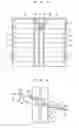 Fig. 03 - Automated storage and retrieval system with improved storage efficiency and method of storing articles in, and retrieving articles from the automated storage and retrieval system