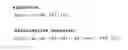 Fig. 143 - Anti-TAT188 antibodies