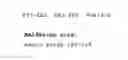 Fig. 163 - Anti-TAT188 antibodies
