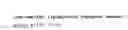 Fig. 211 - Anti-TAT188 antibodies