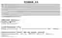 Fig. 25 - Gene disruptions, compositions and methods relating thereto
