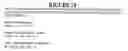 Fig. 75 - Gene disruptions, compositions and methods relating thereto