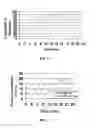 Fig. 02 - Modified release dosage forms of skeletal muscle relaxants