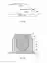 Fig. 07 - Method for printing of three-dimensional objects