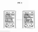 Fig. 04 - MOBILE TERMINAL SUPPORTING INTERNET ACCESS AND DATA PROCESSING METHOD FOR THE SAME