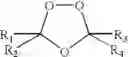 Fig. 02 - SPIRO AND DISPIRO 1,2,4-TRIOXOLANE ANTIMALARIALS