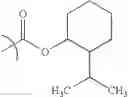 Fig. 255 - Substituted imidazoles