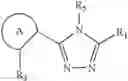 Fig. 706 - Synthesis of triazole compounds that modulate HSP90 activity