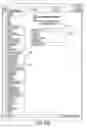 Fig. 97 - METHOD FOR TRANSFERRING DATA TO A PHARMACEUTICAL COMPOUNDING SYSTEM