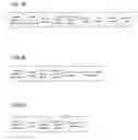 Fig. 41 - COMMUNICATIONS DEVICE, COMMUNICATIONS METHOD, COMMUNICATIONS CIRCUIT, COMMUNICATIONS SYSTEM, COMPUTER PROGRAM, AND COMPUTER-READABLE STORAGE MEDIUM CONTAINING THE COMPUTER PROGRAM