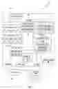 Fig. 02 - Methods and apparatus for parallel processing in system management mode