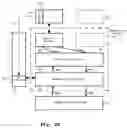 Fig. 08 - System and method for providing execute-in-place functionality