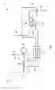 Fig. 02 - CARBON DIOXIDE CAPTURE SYSTEMS AND METHODS