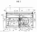 Fig. 04 - PAPER CUTTER