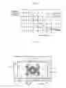 Fig. 08 - Cooking device