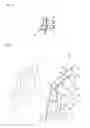 Fig. 05 - Taphole cooling structure