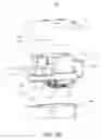 Fig. 04 - Joinable robot component for robot toy, modifiable robot toy using the joinable robot components, and control method thereof