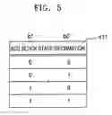 Fig. 07 - OPTICAL RECORDING MEDIUM, RECORDING/REPRODUCING APPARATUS AND METHOD, AND RECORDING MEDIUM STORING PROGRAM FOR EXECUTING THE METHOD