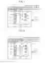 Fig. 02 - Optical disc and optical disc device