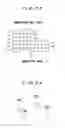 Fig. 20 - Pattern inspection apparatus and method