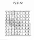 Fig. 26 - Pattern inspection apparatus and method