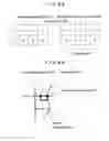 Fig. 80 - Pattern inspection apparatus and method