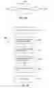 Fig. 08 - Pure adversarial approach for identifying text content in images