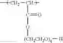 Fig. 28 - Block polymers, compositions and methods of use for foams, laundry detergents, shower rinses and coagulants