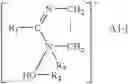 Fig. 77 - Block polymers, compositions and methods of use for foams, laundry detergents, shower rinses and coagulants