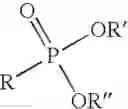 Fig. 02 - COMPOSITE STRUCTURE WITH ORGANOPHOSPHONATE ADHERENT LAYER AND METHOD OF PREPARING