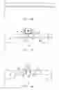 Fig. 03 - Advanced CMOS using super steep retrograde wells