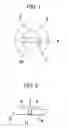 Fig. 02 - Light Emitting Ball for Ball Game