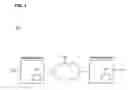 Fig. 02 - System and method for determining pipe flow parameters