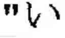 Fig. 33 - METHOD, PROGRAM AND DEVICE FOR RETRIEVING SYMBOL STRINGS, AND METHOD, PROGRAM AND DEVICE FOR GENERATING TRIE THEREOF