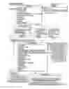 Fig. 05 - Distributed commerce system
