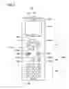 Fig. 17 - Viewing information distribution system, television reception apparatus, and information processing apparatus