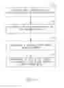 Fig. 04 - System and method of network authorization by scoring