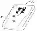 Fig. 01 - VACUUM-PACKAGED DIAPER APPARATUS AND METHODS