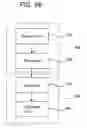 Fig. 06 - Methods and apparatus for navigating a tool downhole