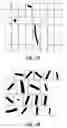 Fig. 04 - Solid Profile Filters Comprising Activated Carbon Fiber Rods and Methods of Making and Using Same