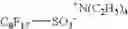 Fig. 43 - Information carrier precursor and information carrier produced therewith